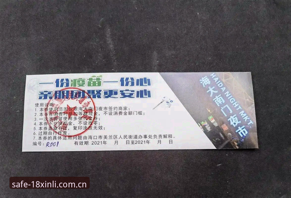 新利安全吗 18新利体育登录入口vs备用方案:哪个更安全?2024实测对比指南